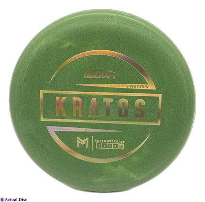 Paul McBeth 1. løb Kratos